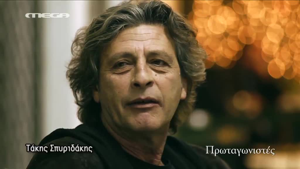 Τάκης Σπυριδάκης